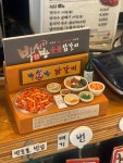 박서방춘천닭갈비 다산직영점