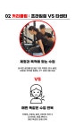 목동PT 프라임짐