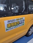 뉴예원음악학원