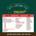 글샘어린이논술학원