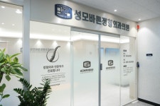 성모바른정형외과의원