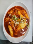 유림분식