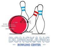 동강볼링센타
