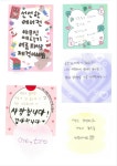 워시프렌즈 셀프빨래방 부산장전부산대점