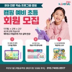 푸르넷공부방 월드제일공부방