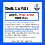 킹스우드영어학원1관