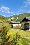소백별서