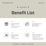 참손길지압마사지힐링센터 강남점