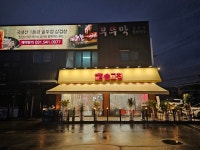 솥고집 파주광탄점
