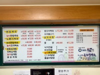 금오산백숙