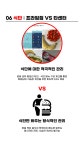 목동PT 프라임짐