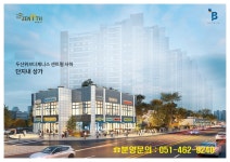 오유알디앤씨