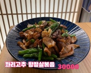 븟 광주수완본점