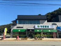 자연밥상