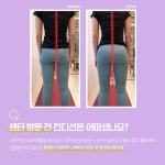 플라워 헬스&필라테스 청주대점