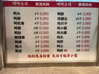 마마오리