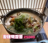 븟 광주수완본점