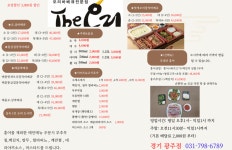 더오리 광주점