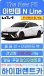 유성렌트카 평택영업소