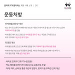 플라워 헬스&필라테스 청주대점