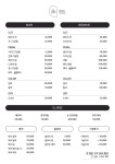 헤어살롱ddo | 헤어살롱 ddo.
