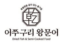 어쭈구리왕문어마켓 삼천2호점