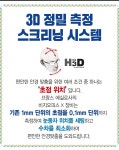 무극안경 동구점