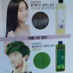 윤은영헤어닥터 | 은영 HAIR