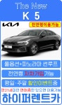 유성렌트카 평택영업소