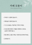 모퉁이카페