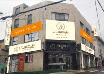 다니엘학원