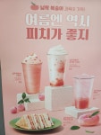달리는커피 영광홍농점