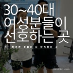 일상의운동 PT STUDIO