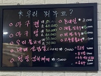 양푼이드럼아저씨
