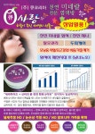 큐사랑순천조례점 | 큐사랑 순천연향점