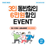 유어바디배방점