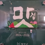 아라밀면