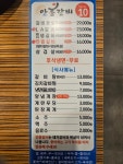 안흥갈비 본점