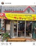 싸고맛있기로소문난집