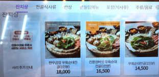 정성순대 굴화점