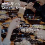 제주동백마을