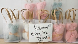 순심이네 펫살롱