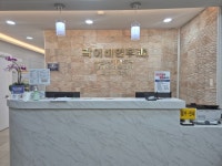 곽이비인후과의원