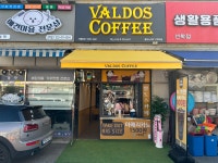 발도스커피 선학역점