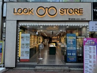 룩스토어 동성로점