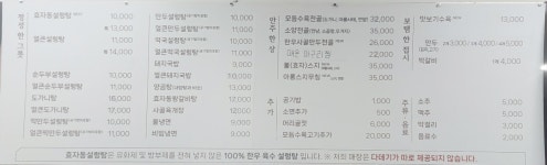 효자동설렁탕 이도시청점