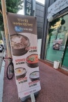 엄쿡