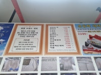 세탁명가