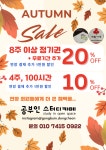 공부인스터디카페 광주동천센터