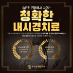 속이상쾌한내과의원